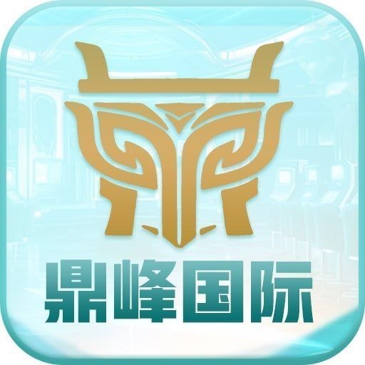 鼎峰代码28