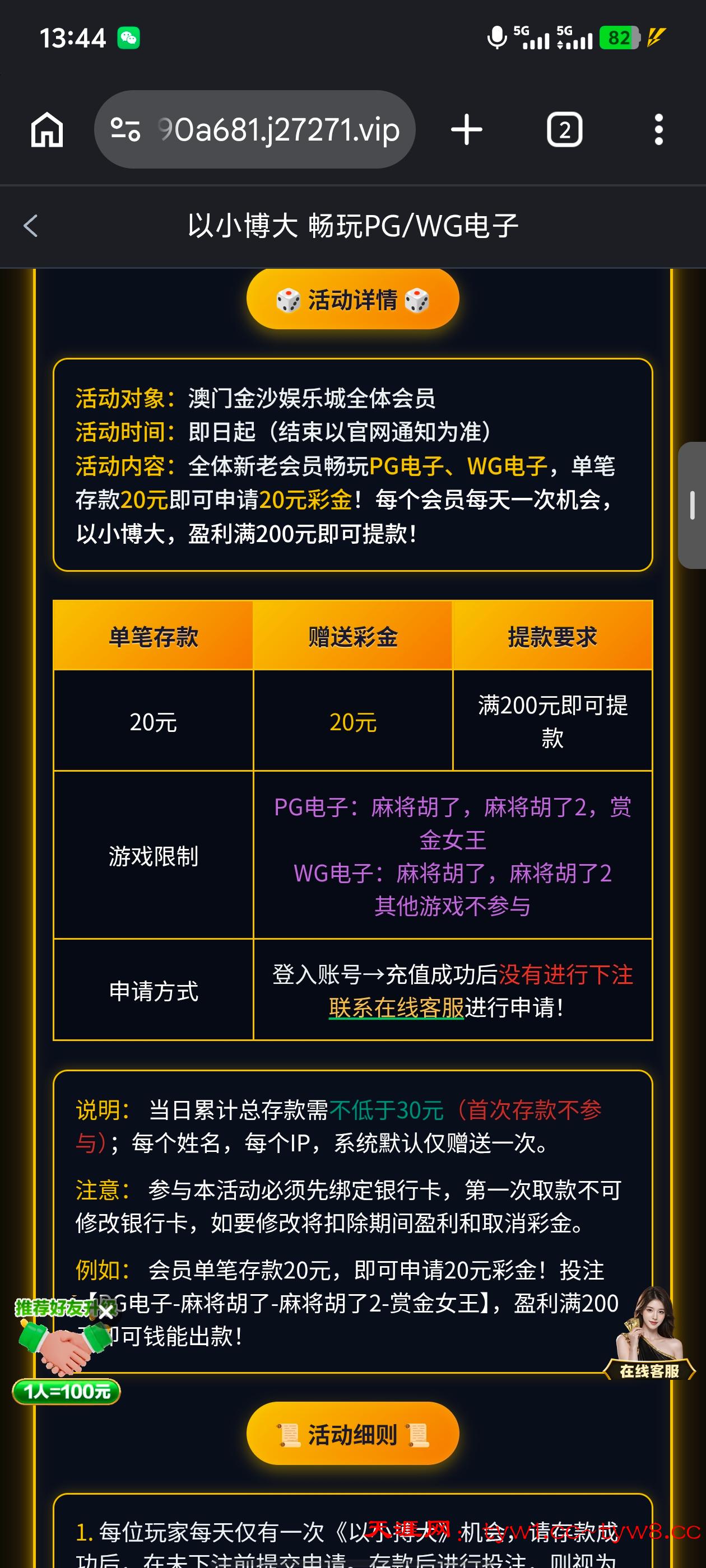 Screenshot_20260413_134417.jpg