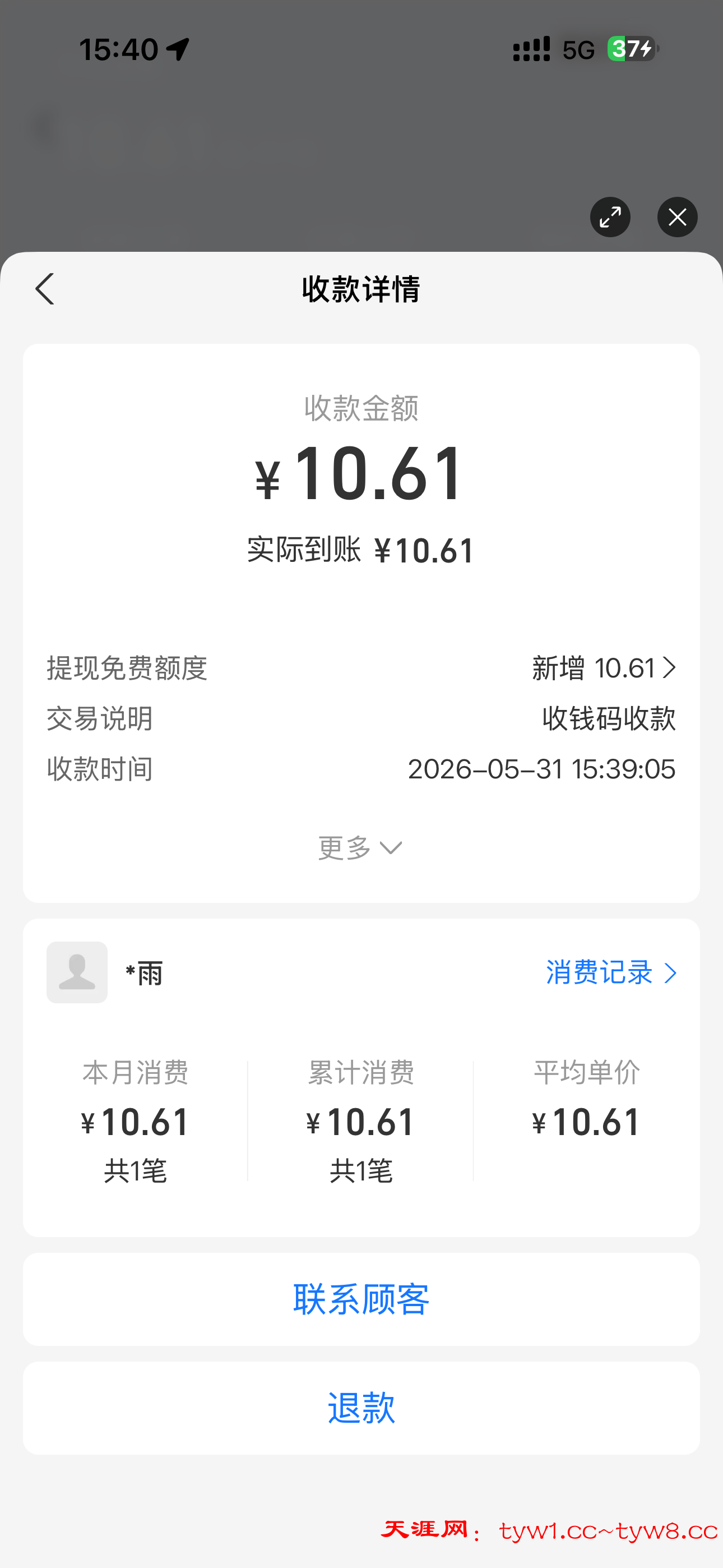 IMG_0814.png
