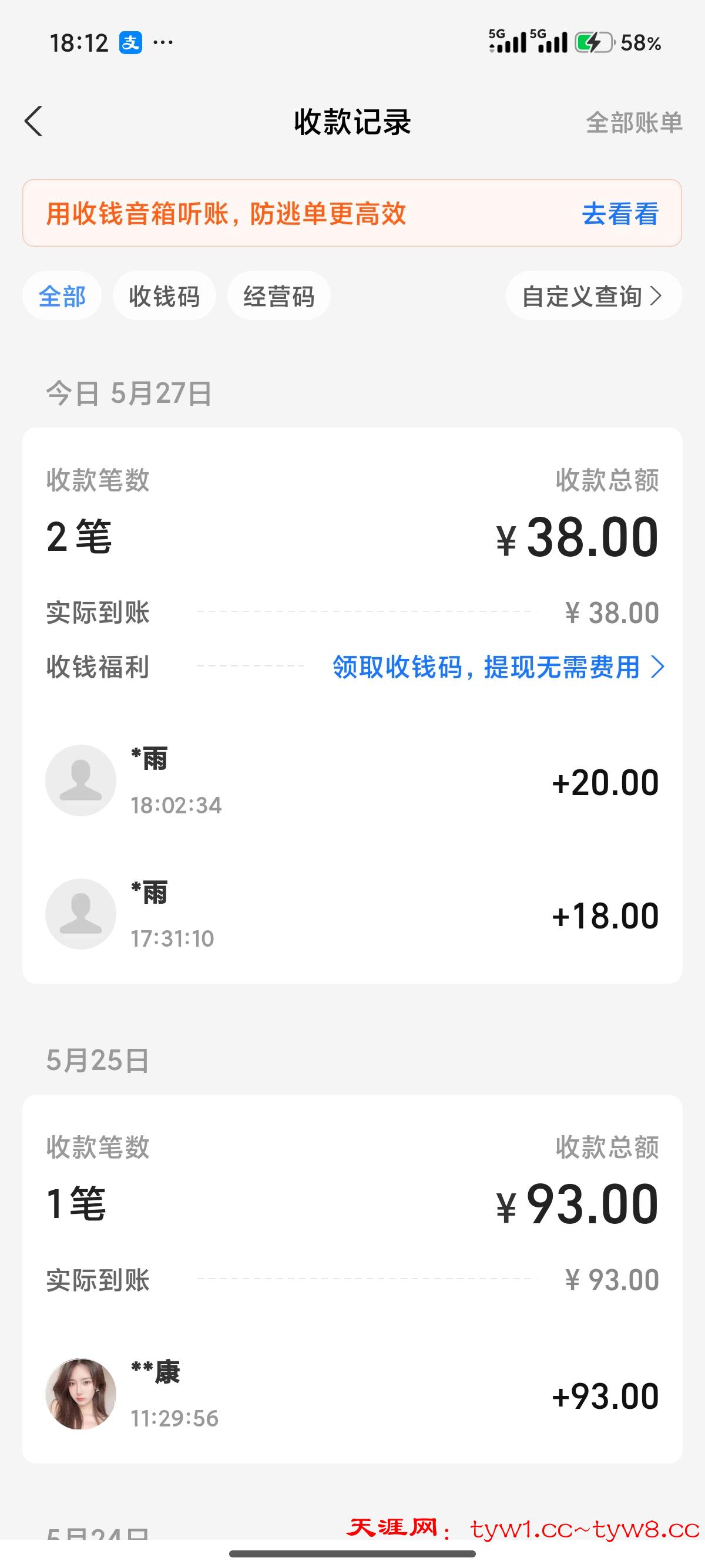 Screenshot_2026-05-27-18-12-57-929_com.miui.home.jpg